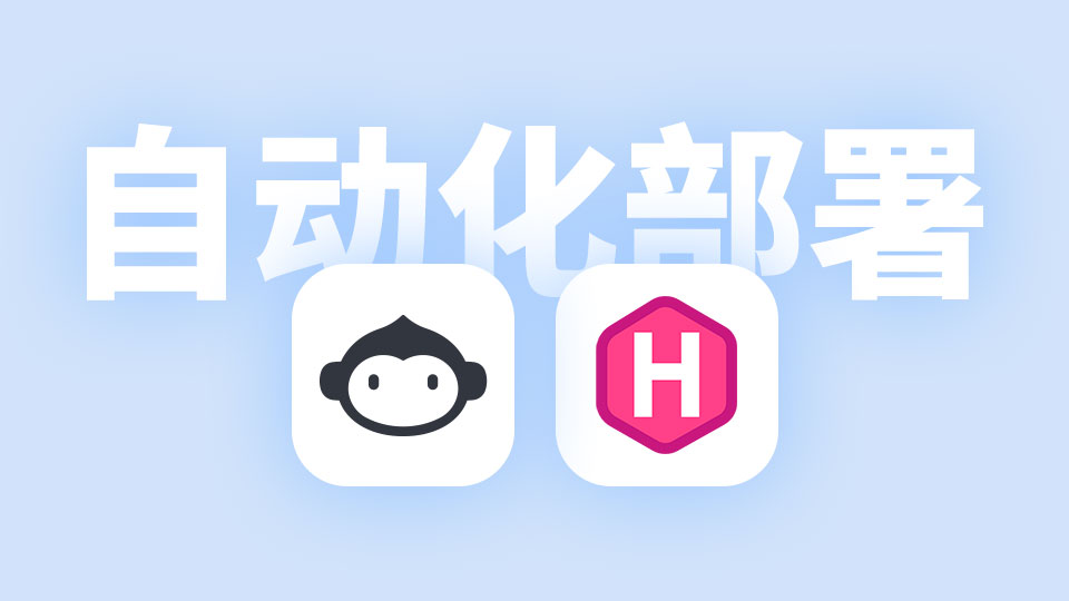 Featured image of post 使用 Coding DevOps 部署 Hugo